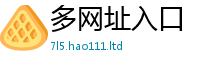 2025新澳天天正版免费观看如2025新澳门免费挂牌灯牌